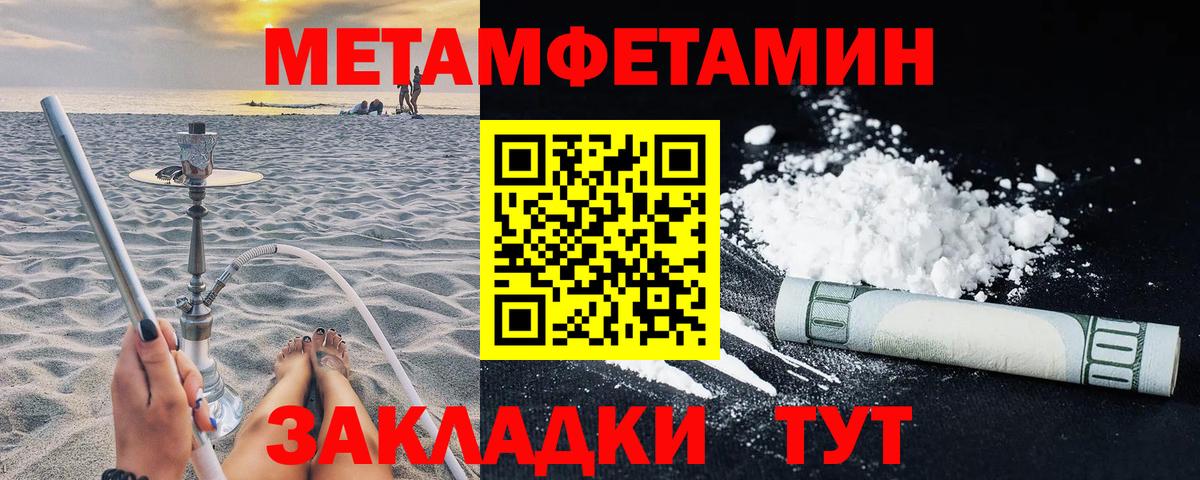 Амфетамин Premium Донской
