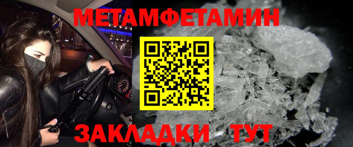 МАРИХУАНА  Гашиш  Вход с VPN  Донской  MDMA  МЕФ кристаллы  A PVP СК   COCAIN 