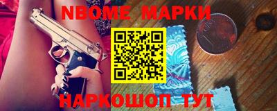 гашик Ливны