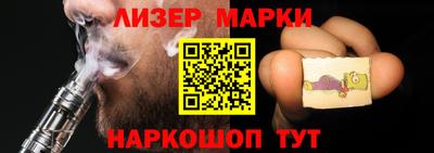 гашик Ливны