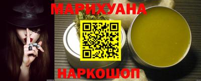 дистиллят марихуана Лесосибирск