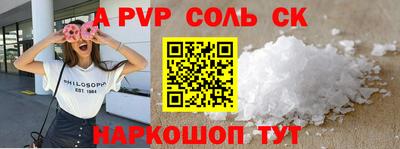 гашик Ливны