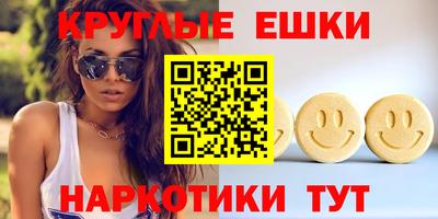 гашик Ливны