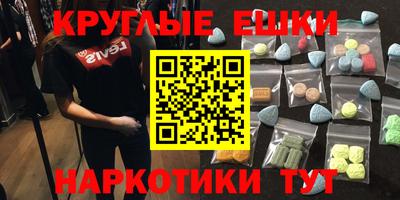 дистиллят марихуана Лесосибирск