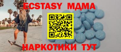 гашик Ливны