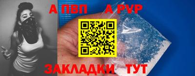 гашик Ливны