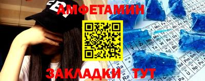 гашик Ливны