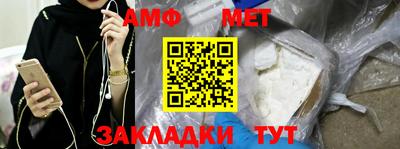 гашик Ливны