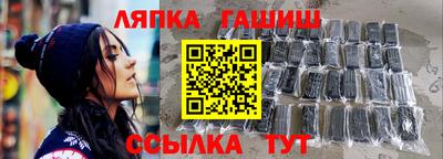 твердый Ликино-Дулёво