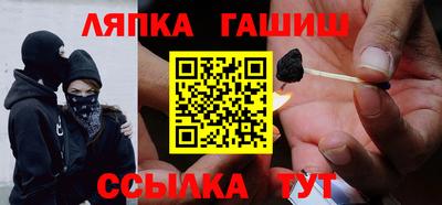 твердый Ликино-Дулёво