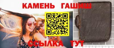 твердый Ликино-Дулёво