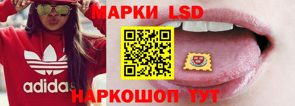 Донской  LSD-25 экстази ecstasy  Лсд 25 экстази кислота  Вход с VPN 