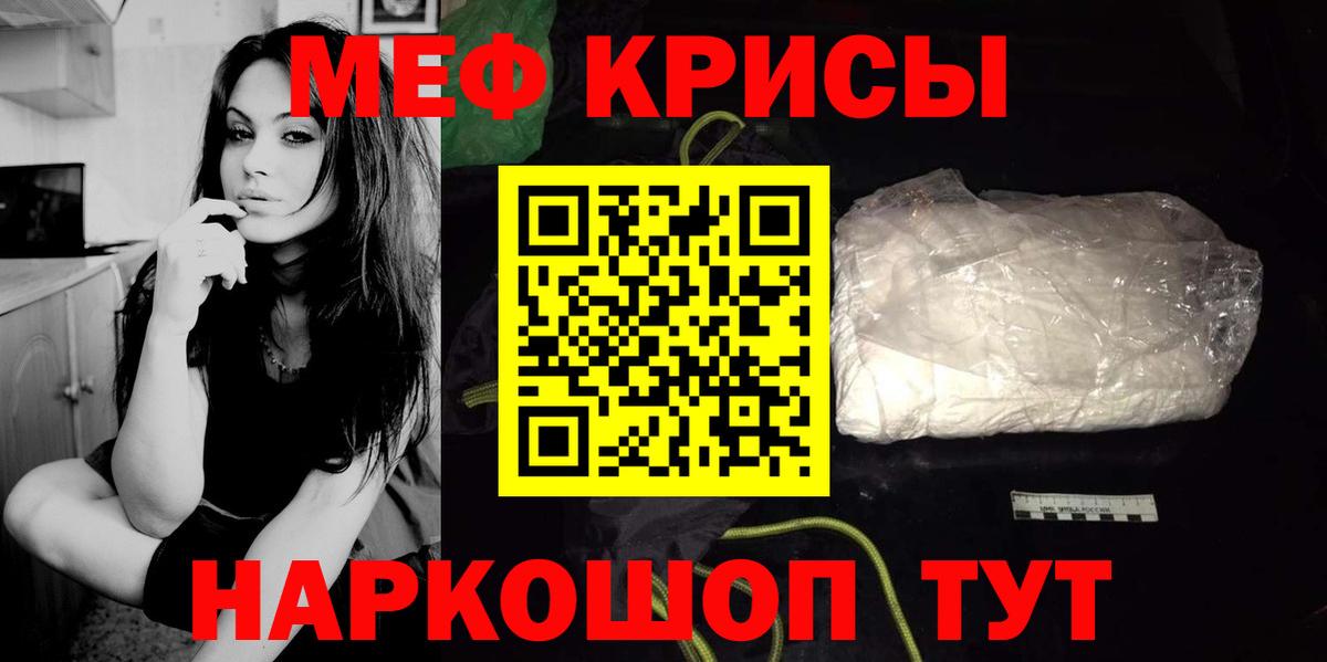 МЕФ мука Донской