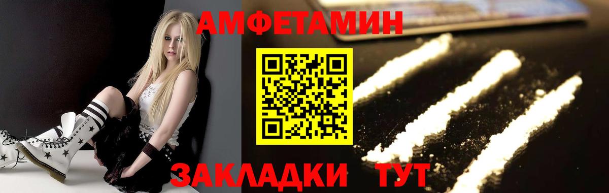 Первитин Декстрометамфетамин 99.9%  Первитин Декстрометамфетамин 99.9%  Донской  Вход с VPN 