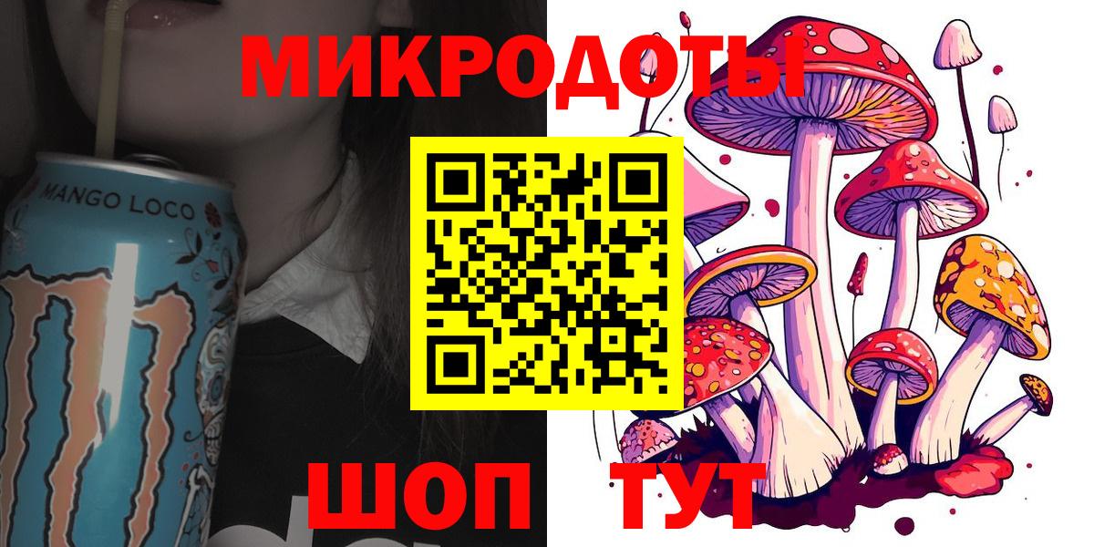 Псилоцибиновые грибы Psilocybine cubensis  Псилоцибиновые грибы Psilocybine cubensis  Донской  Вход с VPN 