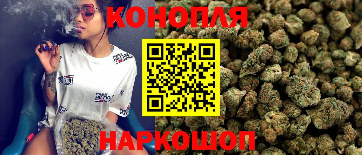 Марихуана семена  Вход с VPN  Канабис Ganja  Донской  МАРИХУАНА индика 